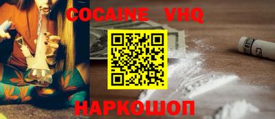 mix Канаш