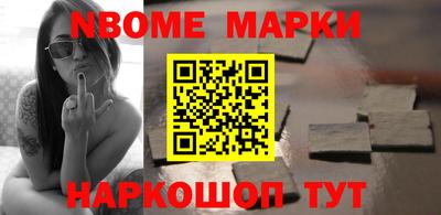 альфа пвп Камышлов
