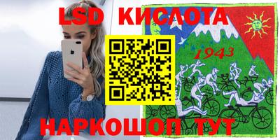 меф VHQ Кандалакша