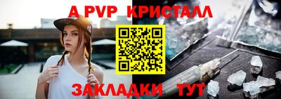 меф VHQ Кандалакша