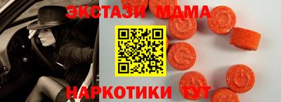 меф VHQ Кандалакша