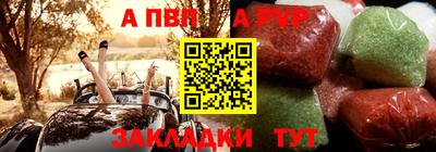 mix Канаш