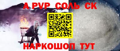 меф VHQ Кандалакша