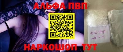 меф VHQ Кандалакша