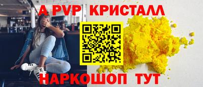 меф VHQ Кандалакша