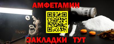 альфа пвп Камышлов