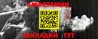 альфа пвп Камышлов