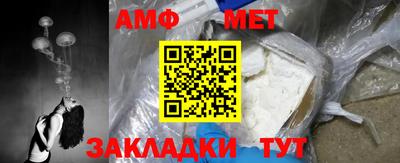 меф VHQ Кандалакша