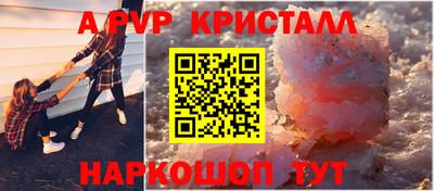 меф VHQ Кандалакша