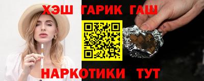 меф VHQ Кандалакша