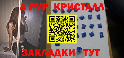 mix Канаш
