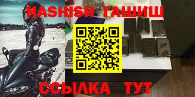 меф VHQ Кандалакша