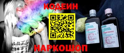 mix Канаш