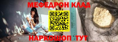mix Канаш