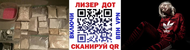ЛСД экстази кислота  MEGA ссылки  Троицк  сайты даркнета официальный сайт  купить  сайты 