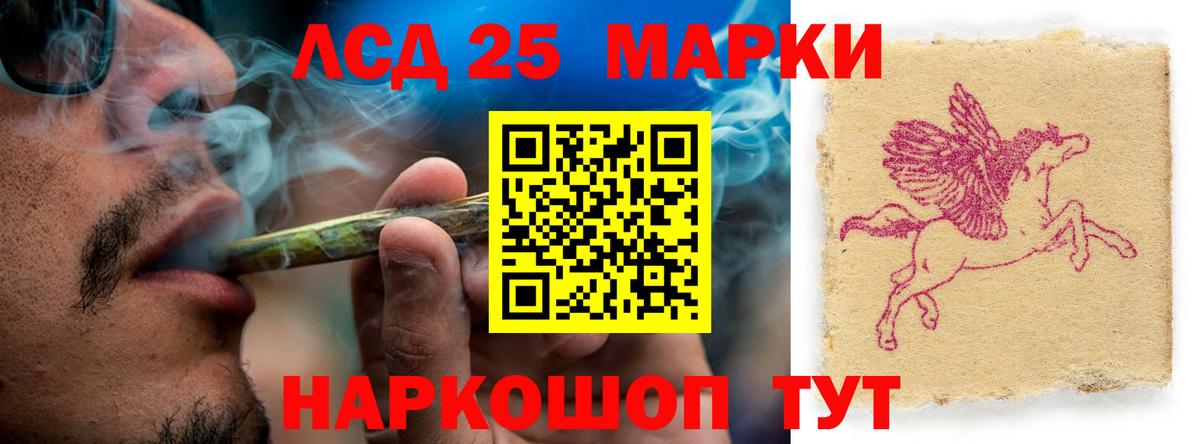 ЛСД экстази кислота  Лсд 25 экстази ecstasy  Троицк  Вход с VPN 
