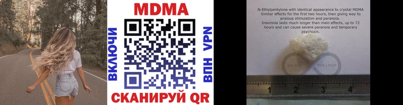 МДМА VHQ  Троицк 