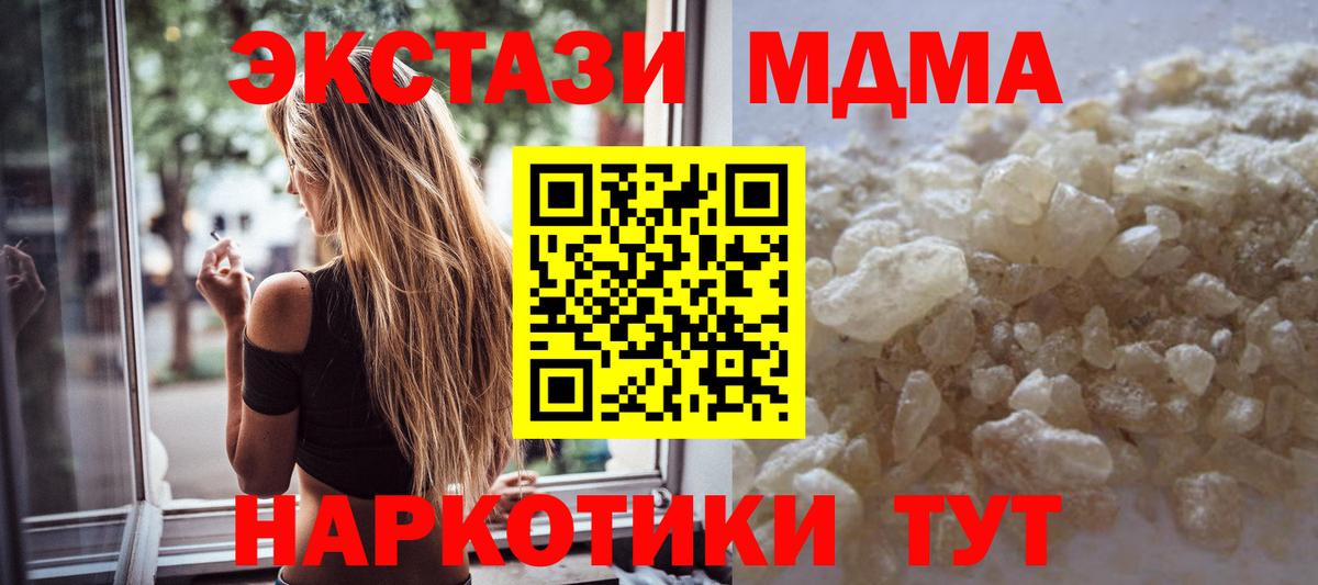 MDMA VHQ Троицк