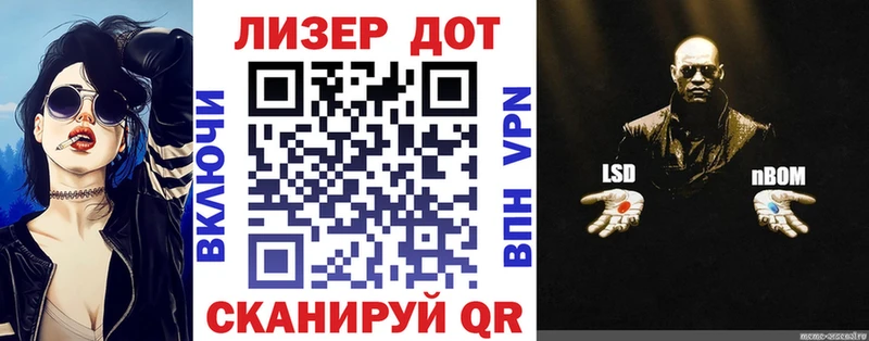 Марки NBOMe 1,5мг blacksprut ССЫЛКА Троицк