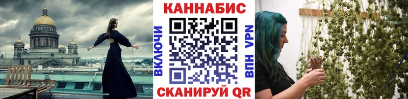 Канабис марихуана Троицк