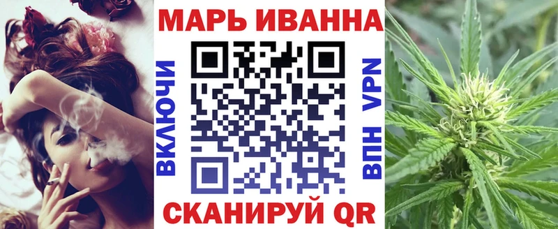 хочу наркоту  Троицк  Бошки Шишки Bruce Banner 