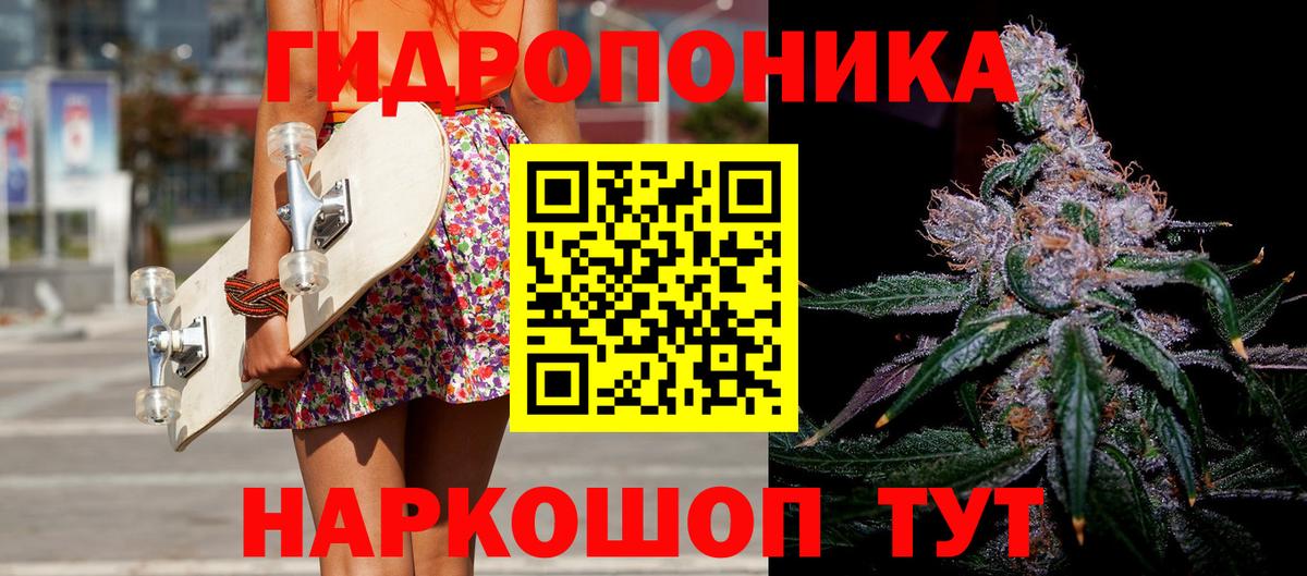 Шишки марихуана White Widow  Бошки Шишки MAZAR  Вход с VPN  Марихуана OG Kush  Троицк 